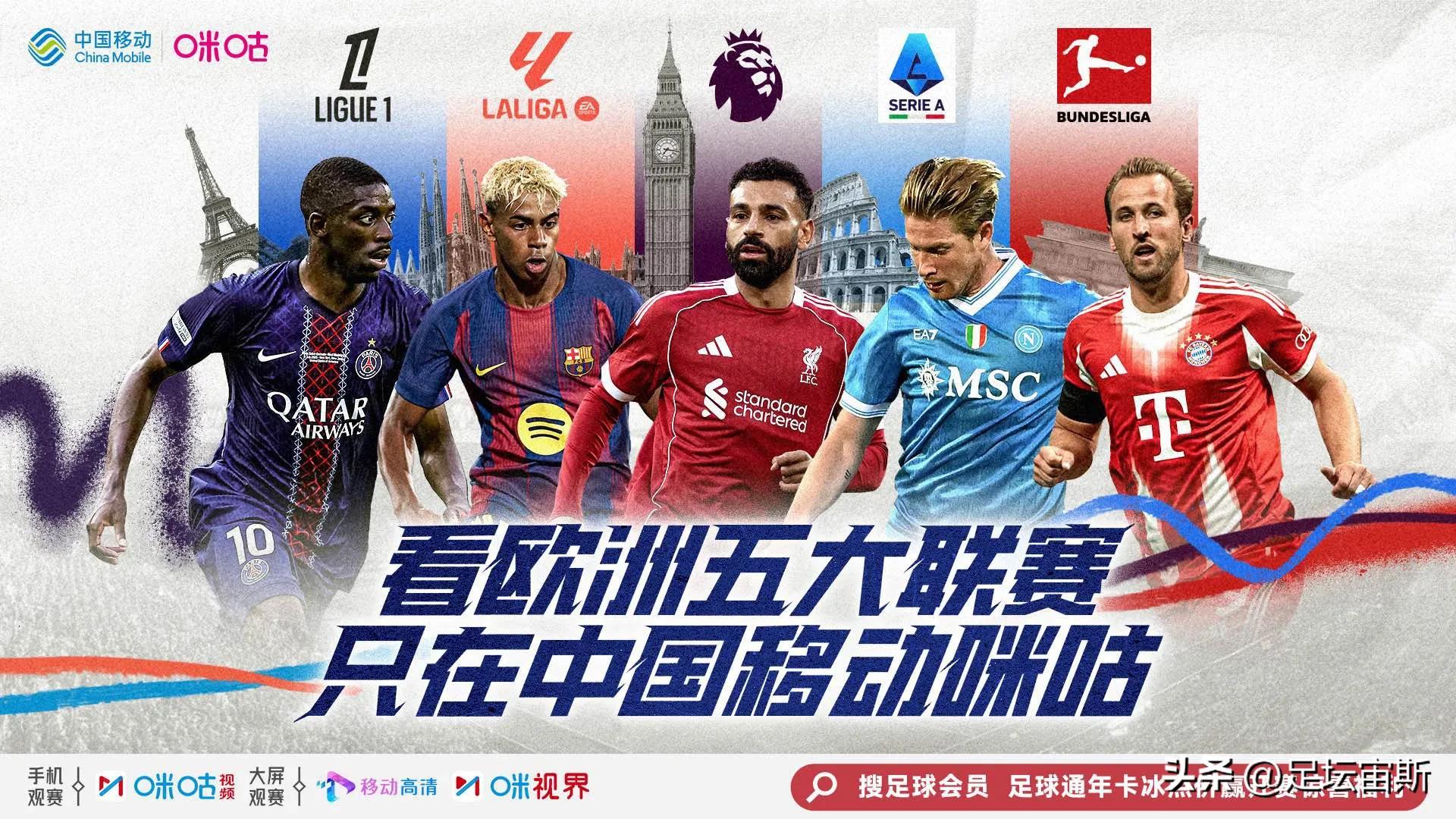英超全球化球员_英超球员多元化_英超