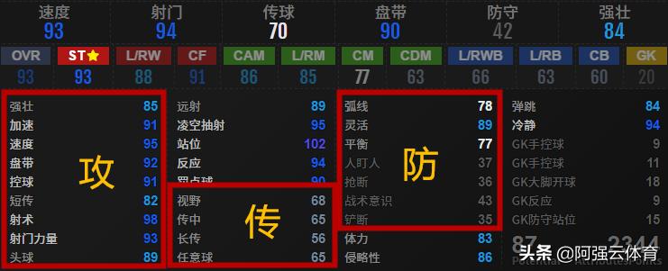 因莫比莱职业生涯发展历程_因莫比莱_因莫比莱意甲射手王表现分析