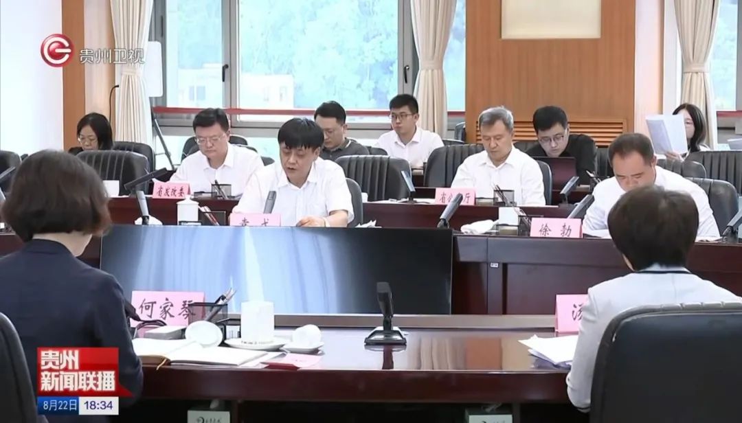 足球_贵州足球发展_李炳军足球工作座谈会