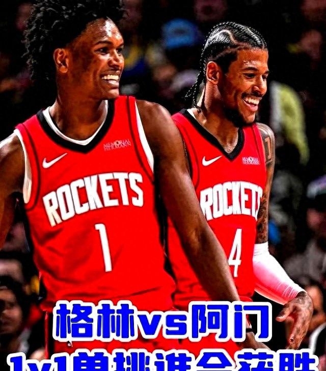 杰伦·格林_阿门汤普森天赋速度对比_NBA杰伦格林评价阿门